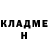 Кетамин ketamine Kak Fito