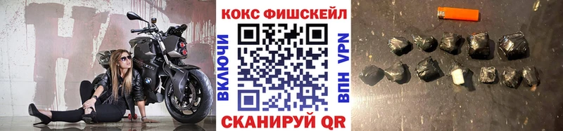 Cocaine 97%  Болохово 