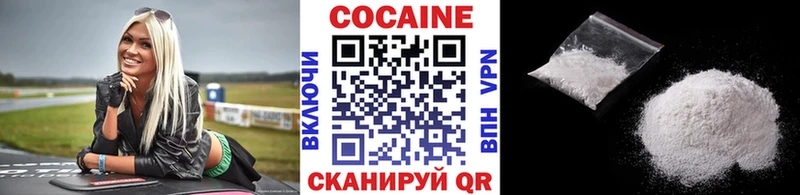 COCAIN 99% Болохово
