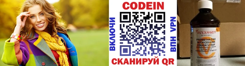 Codein Purple Drank  где продают наркотики  kraken маркетплейс  Болохово 