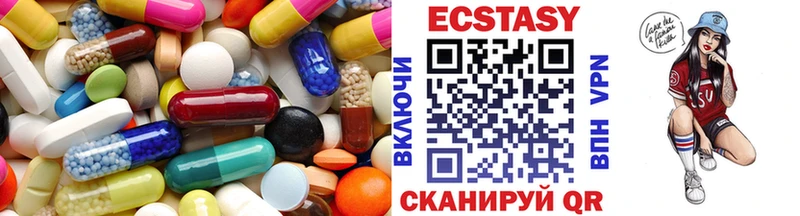 ссылка на мегу зеркало  Болохово  Экстази MDMA 