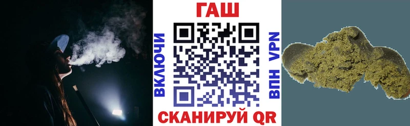Гашиш гарик  купить наркотики цена  Болохово 