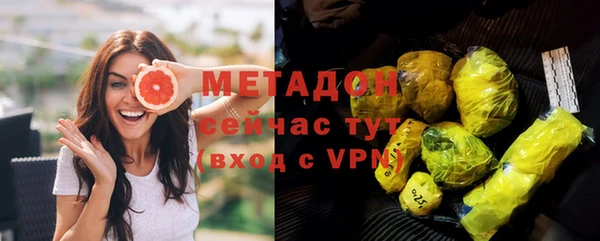 MDMA Арсеньев
