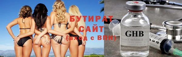 первитин Щучье