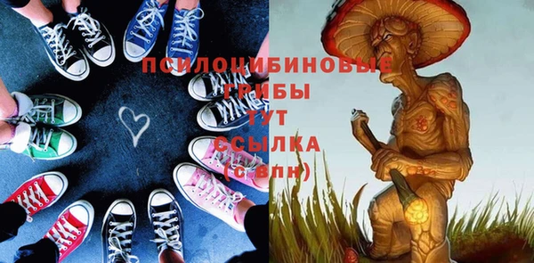 MDMA Арсеньев
