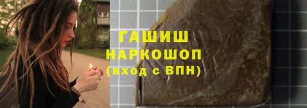 jwh Армянск