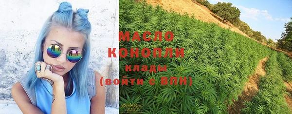 кокаин VHQ Балабаново