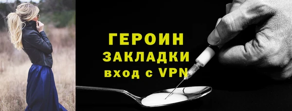 меф Слюдянка