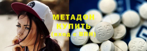 кокаин VHQ Балабаново
