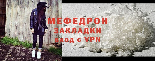 кокаин VHQ Балабаново