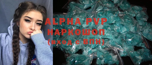 кокаин VHQ Балабаново