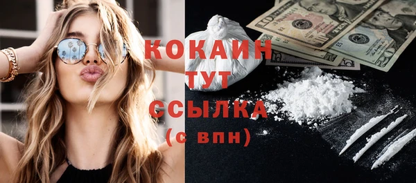 MDMA Арсеньев