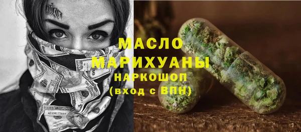 мдма Снежногорск