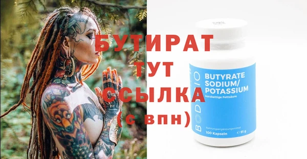 jwh Армянск