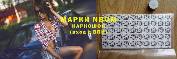 каннабис Аркадак