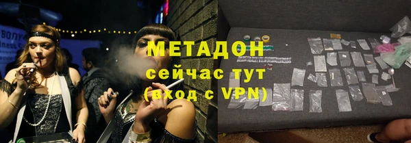jwh Армянск