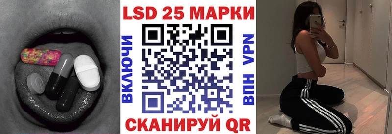 это состав  Болохово  LSD-25 экстази ecstasy  наркотики 