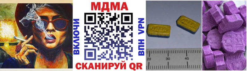 MDMA crystal  Болохово 
