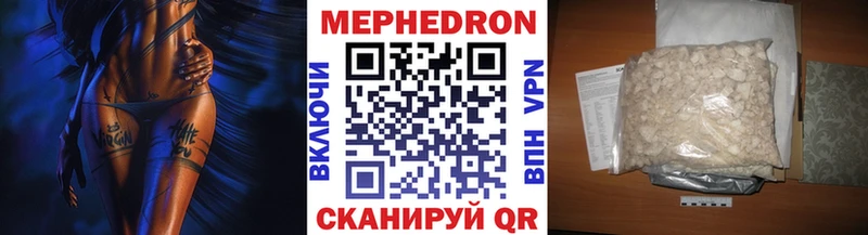 МЯУ-МЯУ мука  Болохово 
