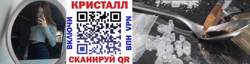 МЕТАМФЕТАМИН Methamphetamine  Болохово 
