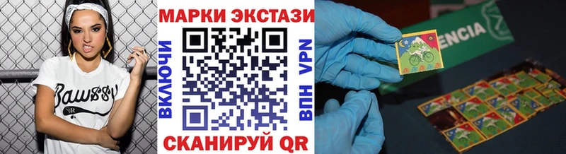 Наркотические марки 1,8мг  Болохово 